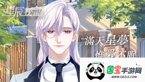 �ǳ�����(��Ů������Ϸ)v1.9.060 �ٷ������ͼ1