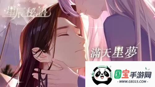 �ǳ�����(��Ů������Ϸ)v1.9.060 �ٷ������ͼ0