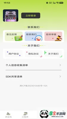 �����������(�����������)v1.0.0 ��Ѱ��ͼ1