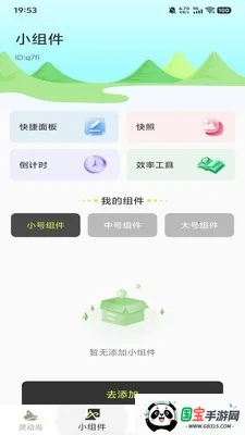 �����������(�����������)v1.0.0 ��Ѱ��ͼ2