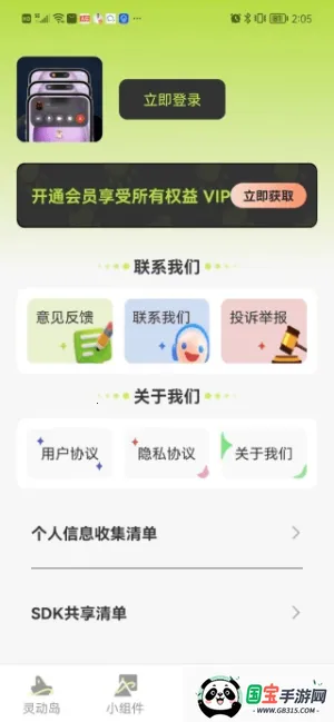 �����������(�����������)v1.0.0 ��Ѱ��ͼ4