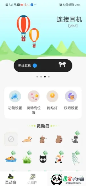 �����������(�����������)v1.0.0 ��Ѱ��ͼ3