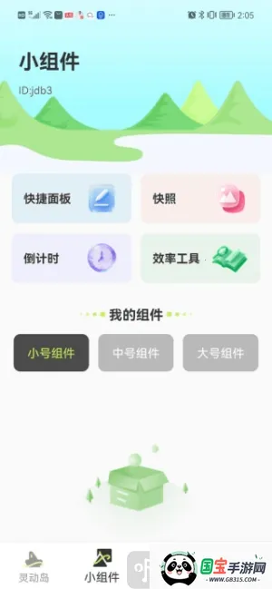 �����������(�����������)