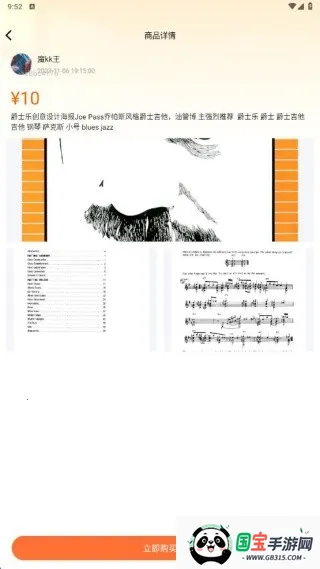 ���ֻ����г���׿���ֻ���