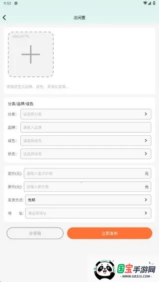 ���ֻ����г���׿���ֻ���