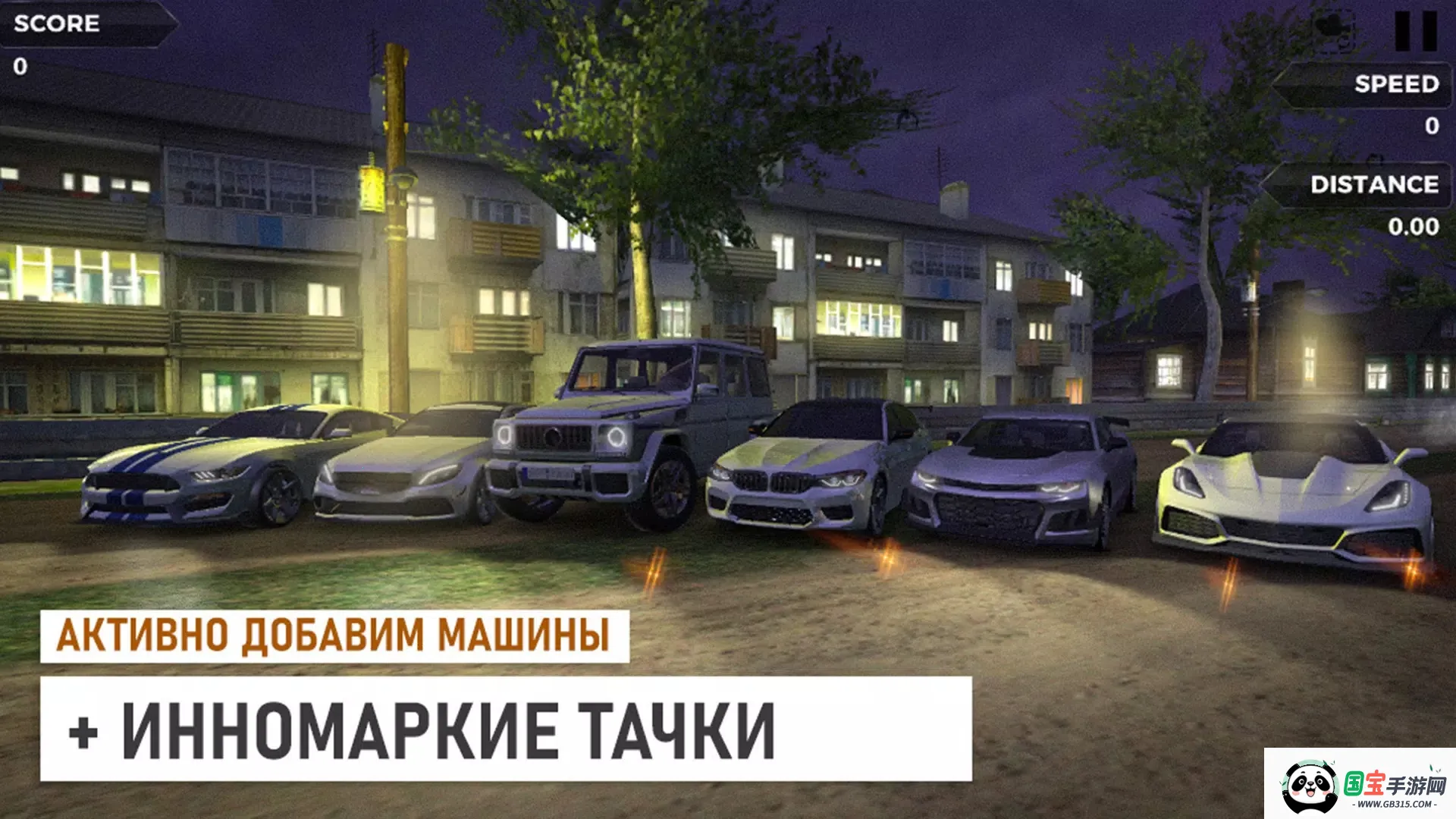 俄罗斯乡村赛车手(俄罗斯赛车游戏)v0.4.0 安卓版截图0