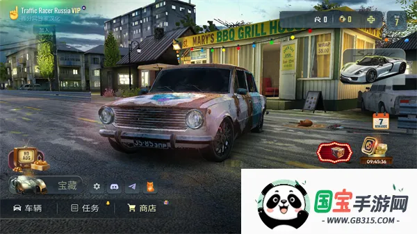 俄罗斯乡村赛车手(俄罗斯赛车游戏)v0.4.0 安卓版截图4