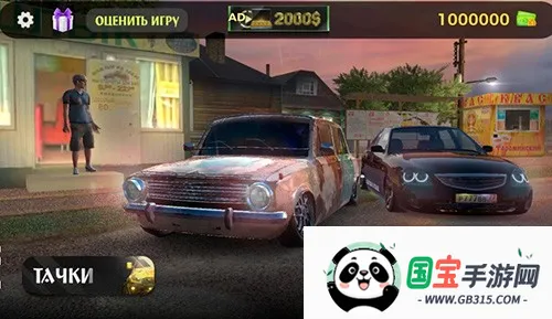 俄罗斯乡村赛车手(俄罗斯赛车游戏) 俄罗斯乡村赛车手(俄罗斯赛车游戏)