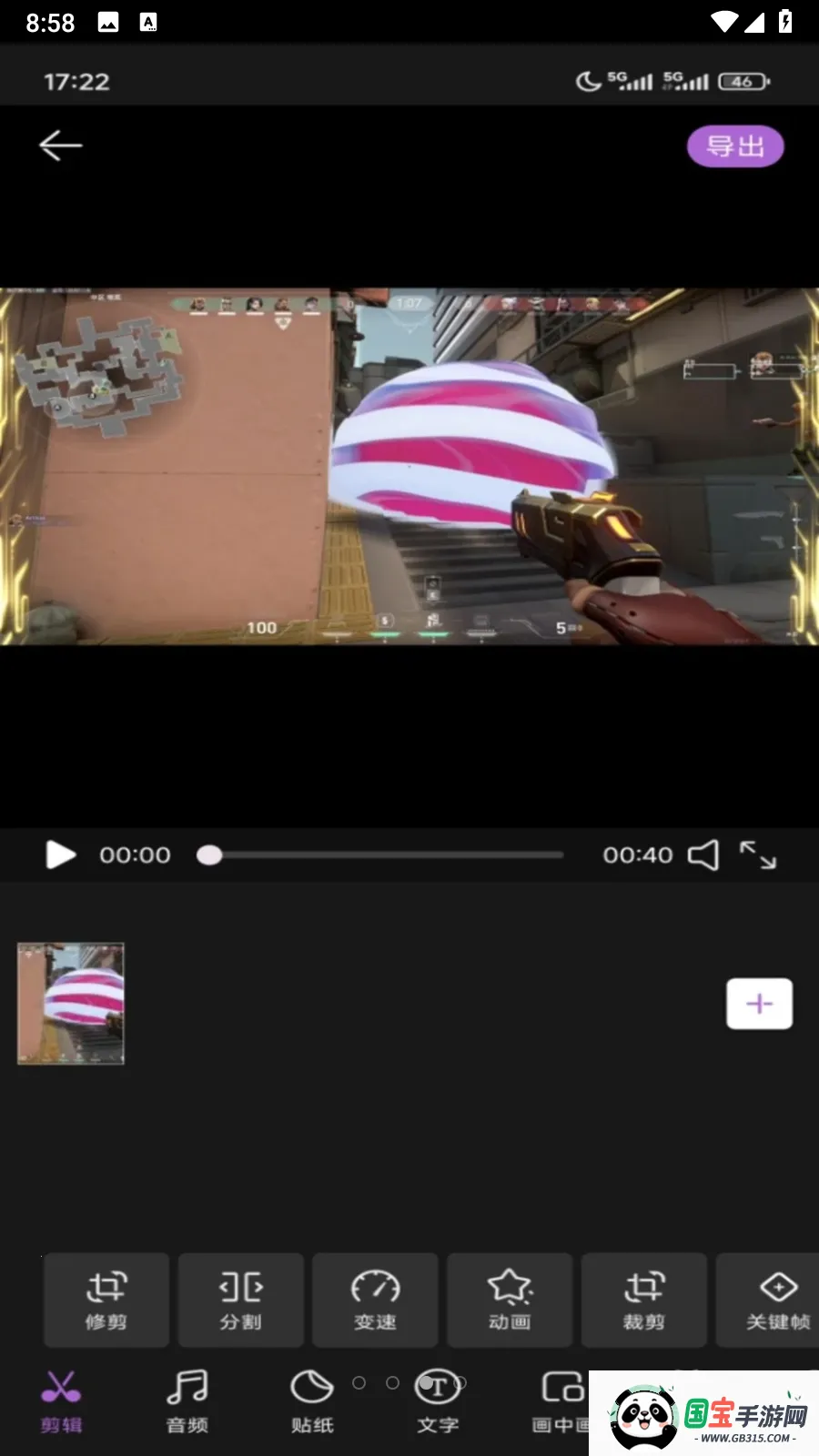 B������(��Ƶ����app)v1.0.0 �ֻ����ͼ0