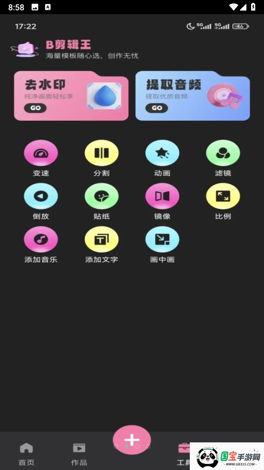 B������(��Ƶ����app)