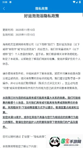 ��������ԡ2026���°汾v1.0.4.2612251028 �ֻ����ͼ1