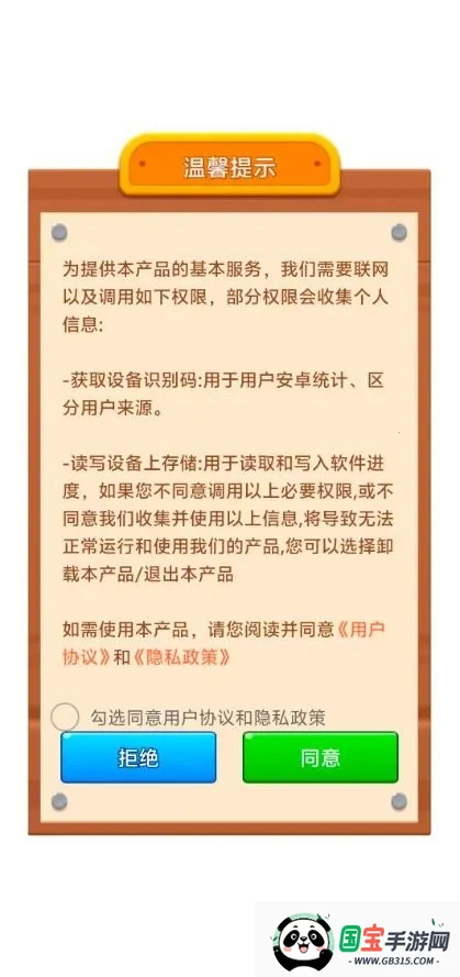 ��������ԡ2026���°汾v1.0.4.2612251028 �ֻ����ͼ0