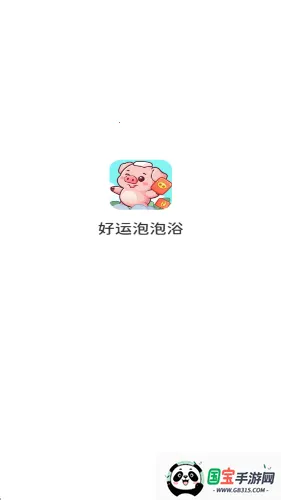 ��������ԡ2026���°汾v1.0.4.2612251028 �ֻ����ͼ2