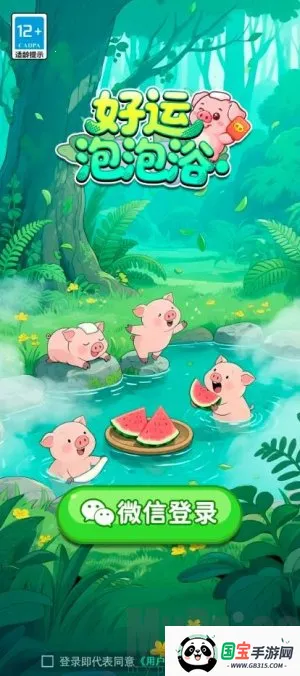 ��������ԡ2026���°汾