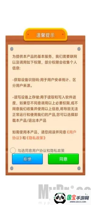 ��������ԡ2026���°汾