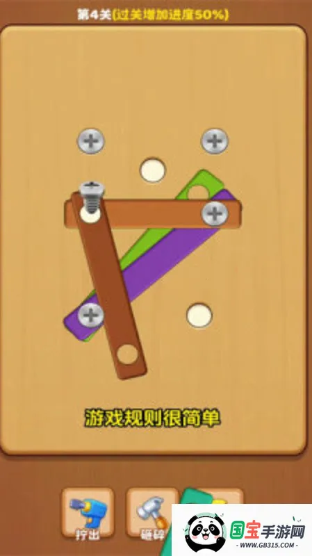 ��������ԡ2026���°汾v1.0.4.2612251028 �ֻ����ͼ4