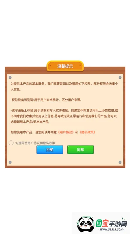 ��������ԡ2026���°汾v1.0.4.2612251028 �ֻ����ͼ3