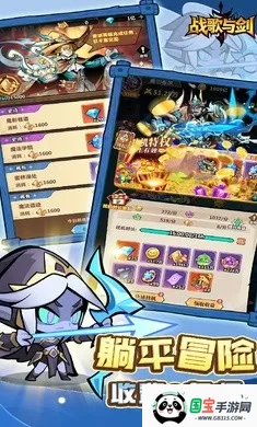 ս���뽣2026���°汾v1.00.20 �ֻ����ͼ1