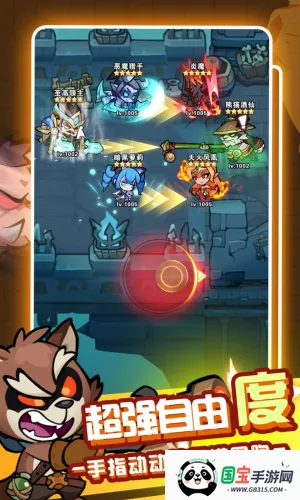 ս���뽣2026���°汾v1.00.20 �ֻ����ͼ0