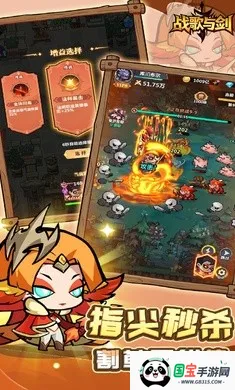 ս���뽣2026���°汾v1.00.20 �ֻ����ͼ2