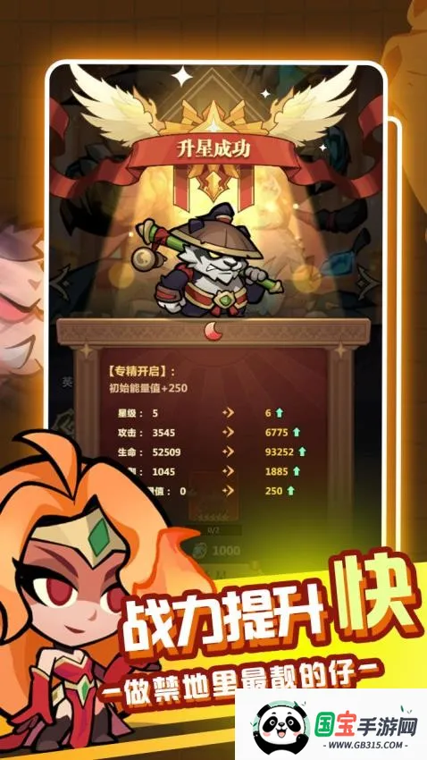 ս���뽣2026���°汾v1.00.20 �ֻ����ͼ3