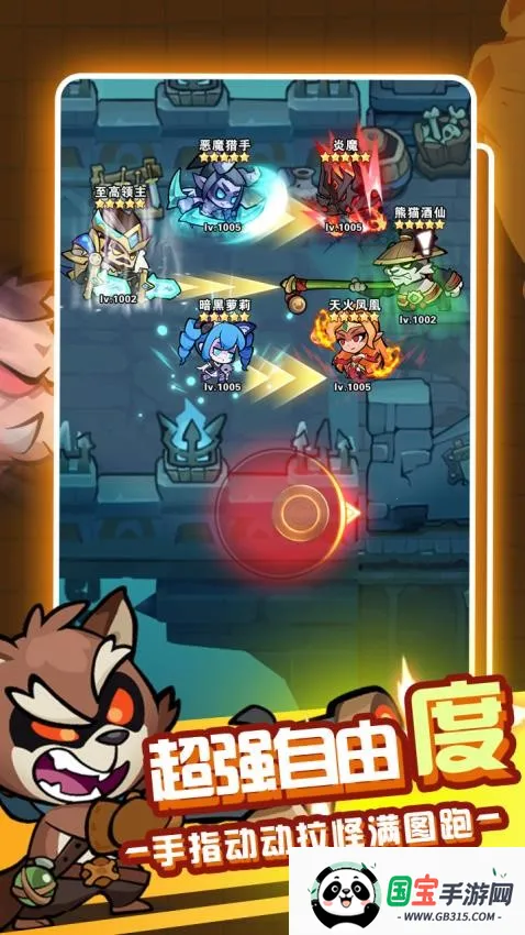 ս���뽣2026���°汾v1.00.20 �ֻ����ͼ4