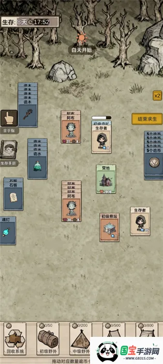 我在异界抓诡异最新手机版 我在异界抓诡异最新手机版