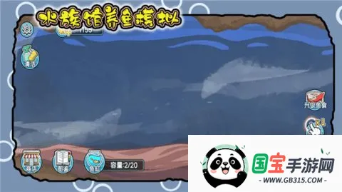 ˮ�������ģ��(����ģ����Ϸ)v15.2.1 �ٷ������ͼ3