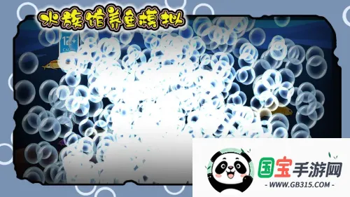 ˮ�������ģ��(����ģ����Ϸ)v15.2.1 �ٷ������ͼ1