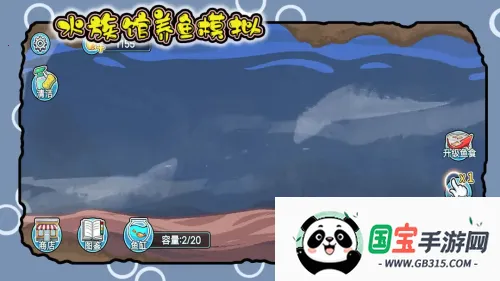 ˮ�������ģ��(����ģ����Ϸ)