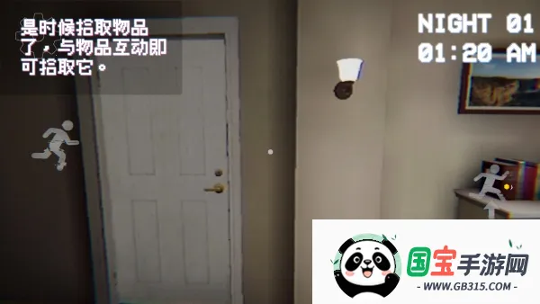 恐怖录像带2026下载安装v0.1.1 安卓版截图0