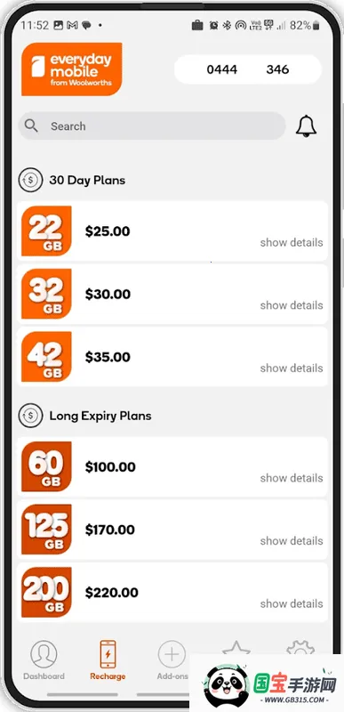 Woolworths(超市购物软件)v8.1.2 免费版截图1