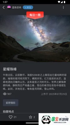 Ѳ�ǿ�2026���ذ�װv1.5.1 ��Ѱ��ͼ4