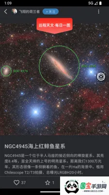 Ѳ�ǿ�2026���ذ�װv1.5.1 ��Ѱ��ͼ3