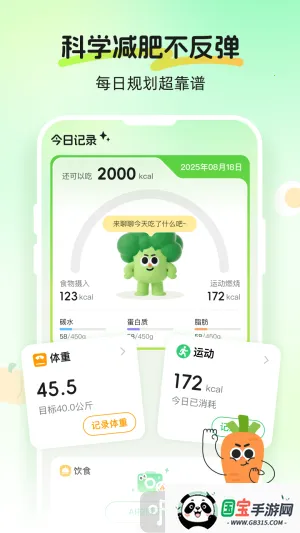 Calmomo(��ʳ��������)