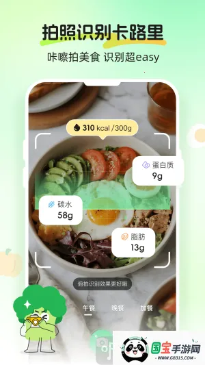 Calmomo(��ʳ��������)