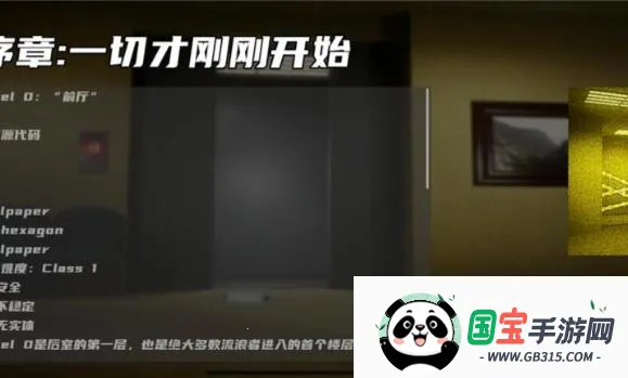 �򿪺��ҹ���(�ֲ�������Ϸ)v1.6.2 �ֻ����ͼ3