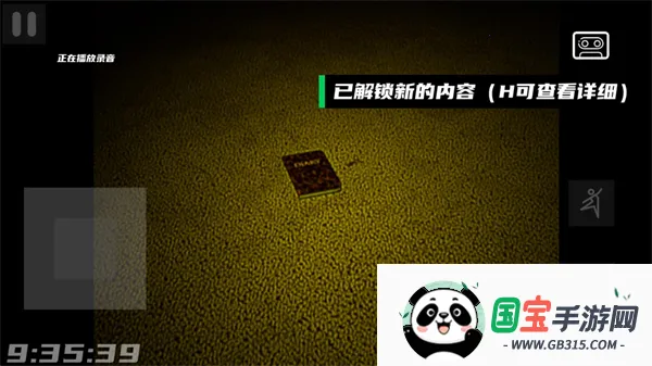 �򿪺��ҹ���(�ֲ�������Ϸ)