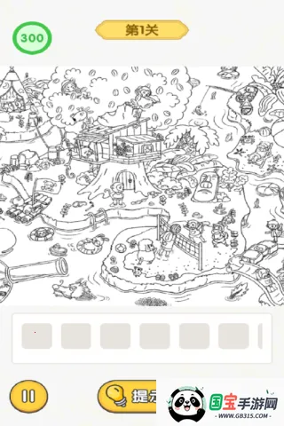 怀旧老物件猜猜看2026官方最新版本v1.0 官方正版截图1