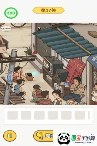 怀旧老物件猜猜看2026官方最新版本v1.0 官方正版截图2