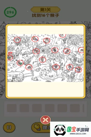 怀旧老物件猜猜看2026官方最新版本v1.0 官方正版截图3