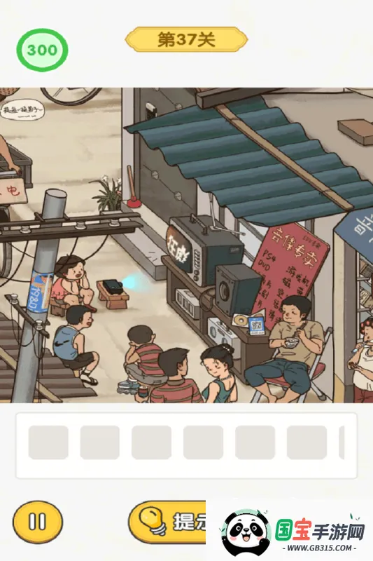 怀旧老物件猜猜看2026官方最新版本v1.0 官方正版截图0