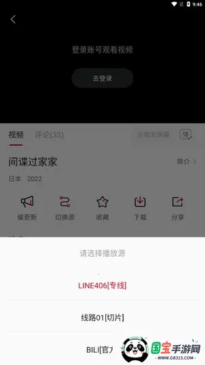 LIBVIO2026官方正版 LIBVIO2026官方正版