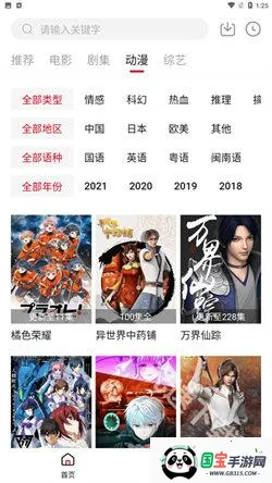 LIBVIO2026官方正版 LIBVIO2026官方正版