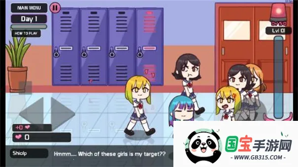 触手柜子2移植(触手抓捕小游戏)v1.4.03 官方正版截图0