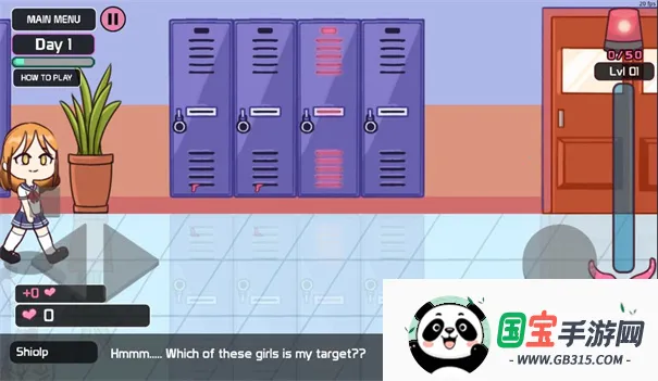 触手柜子2移植(触手抓捕小游戏)v1.4.03 官方正版截图1