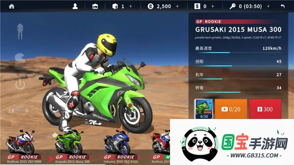 ��ʵĦ��2��׿���ֻ���