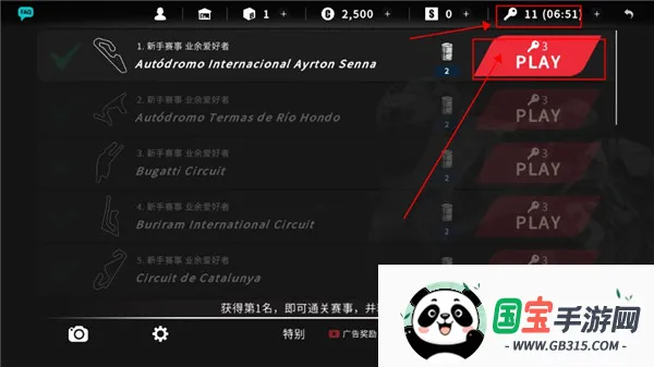 ��ʵĦ��2��׿���ֻ���