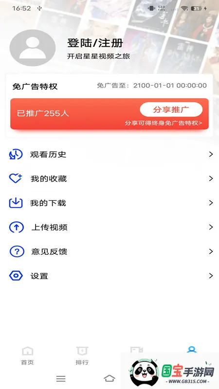 ��ҶӰ��(Ӱ��׷������)