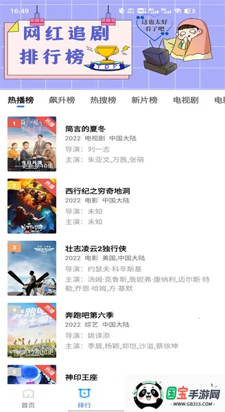 ��ҶӰ��(Ӱ��׷������)